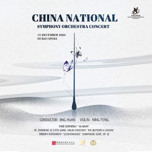 China National Symphony Orchestra Concert in Dubai Classical Events