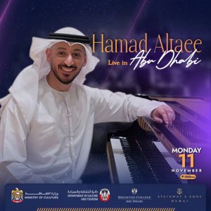 Hamad Altaee Live in Concert At Cultural Foundation in Abu Dhabi Classical Events