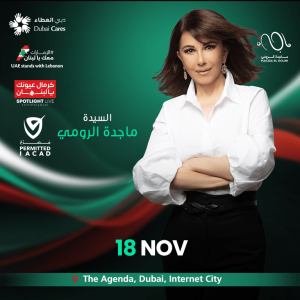 Majida El Roumi live in Dubai Concerts