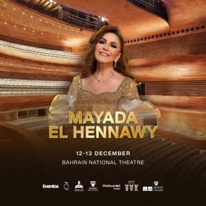 Mayada El Hennawy at Bahrain National Theatre Arabic Events