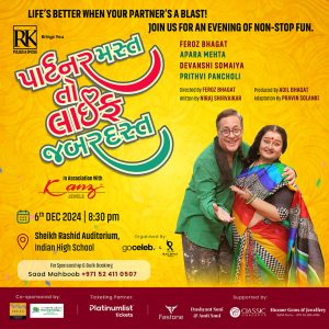 Partner Mast Toh Life Jabardast in Dubai Shows and Theatrical Plays